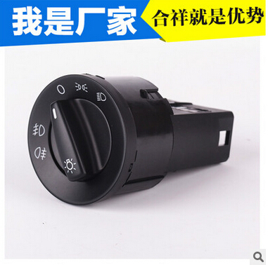 亚马逊热卖商品 大众车系宝来A4、高尔夫A4、捷达大灯开关（OEM: 1C0 941 531A）—— 可靠之选，照亮前路