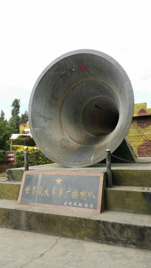 厦门之游 大灯岛纪行